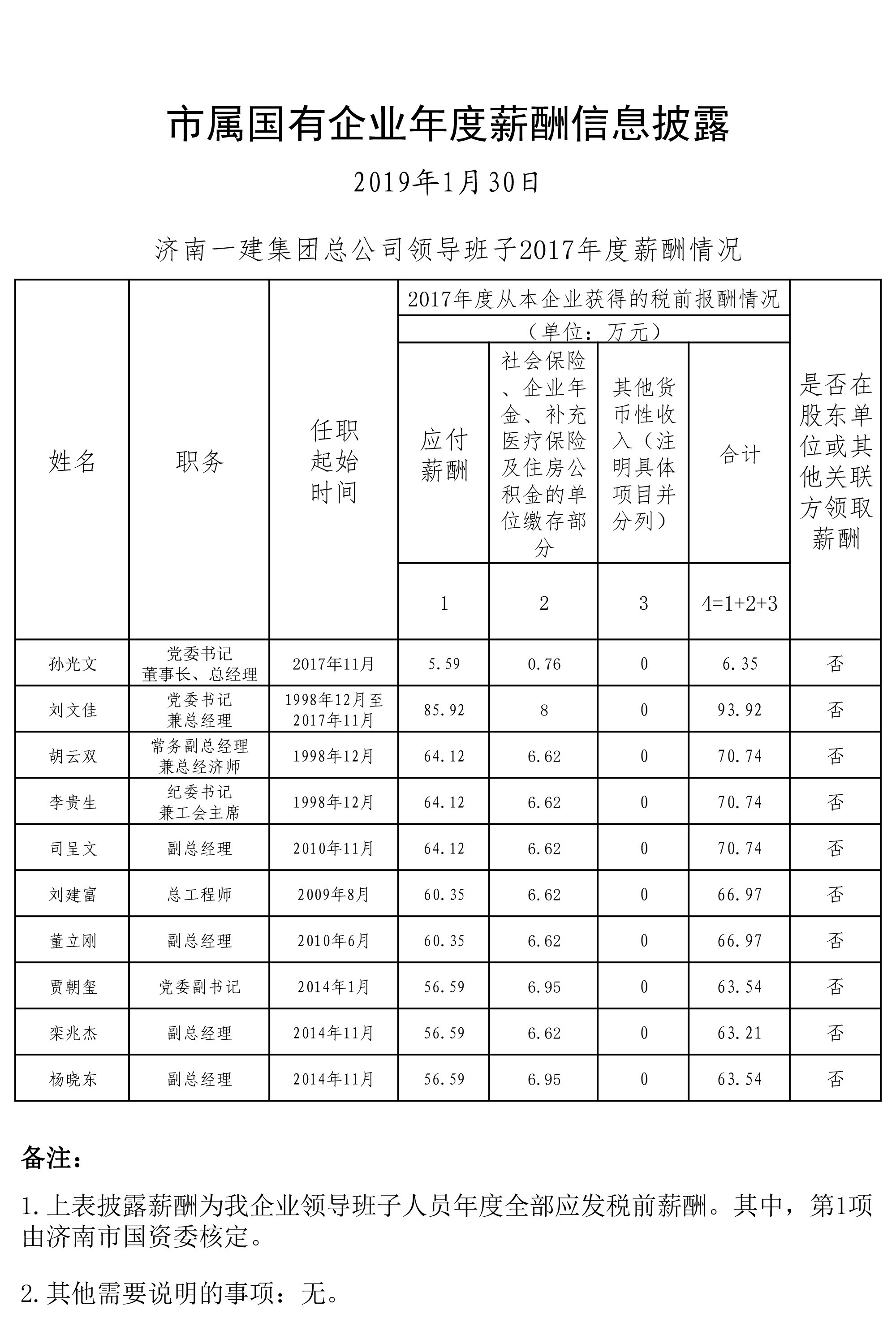 未标题-1.jpg